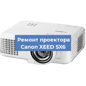 Замена системной платы на проекторе Canon XEED SX6 в Санкт-Петербурге